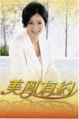 披荆斩棘